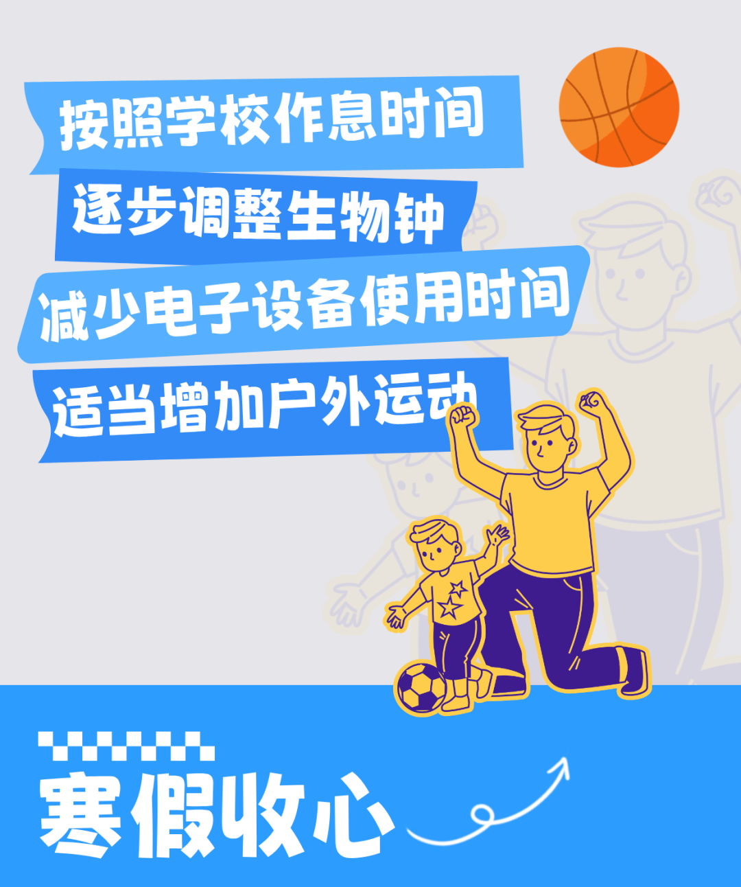 微信图片_20250210085655.png