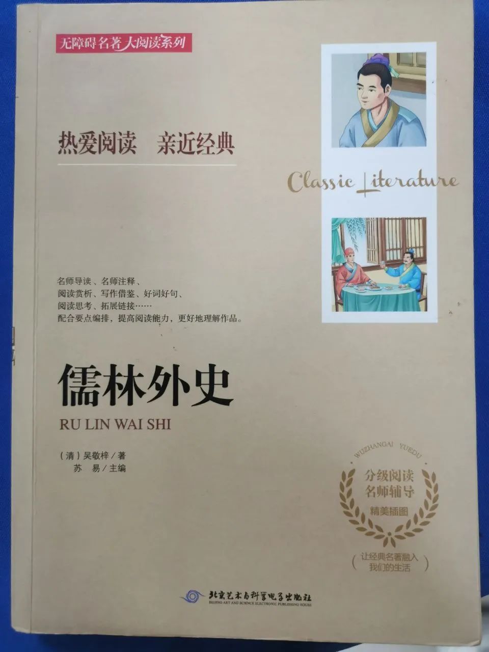 图片