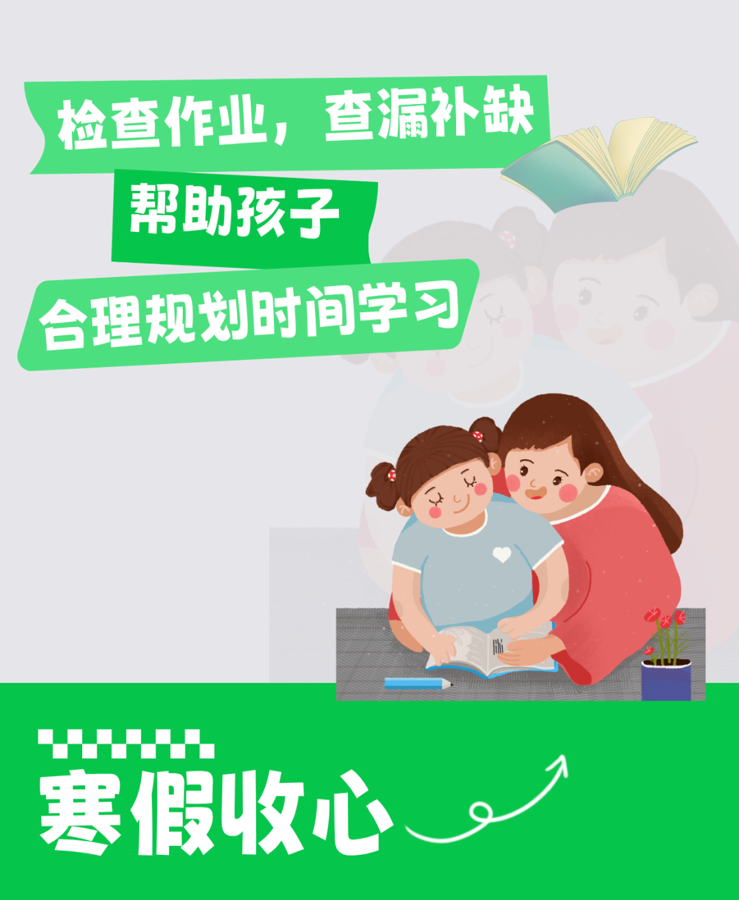 微信图片_20250210090115.png
